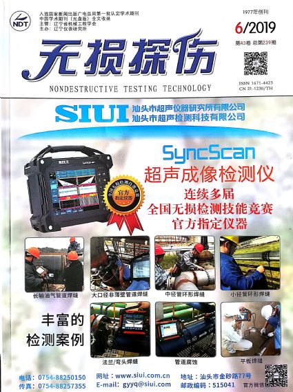 �o(w��)�p̽���s־��Ӱ�2019���&��6��